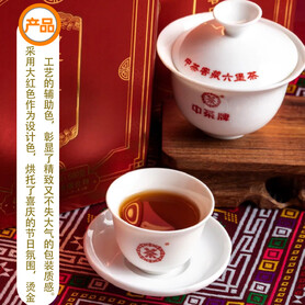 S075/2022 China Tea Joyful Reunion Liubao Tea (500g)